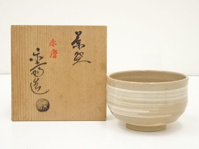 道具 ] - 道具 赤膚焼 尾西楽斎造 刷毛目茶碗（共箱） | ネット